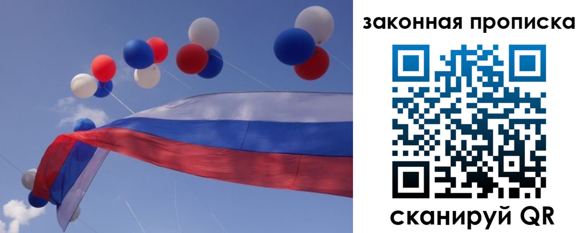временная регистрация в квартире в Ермолино
